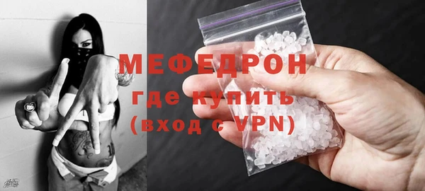 мефедрон VHQ Зеленокумск