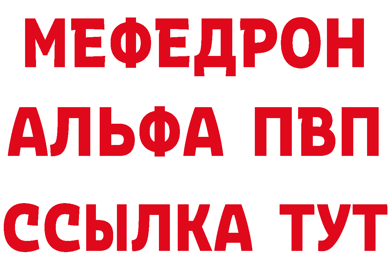 Героин Heroin ТОР дарк нет hydra Заполярный